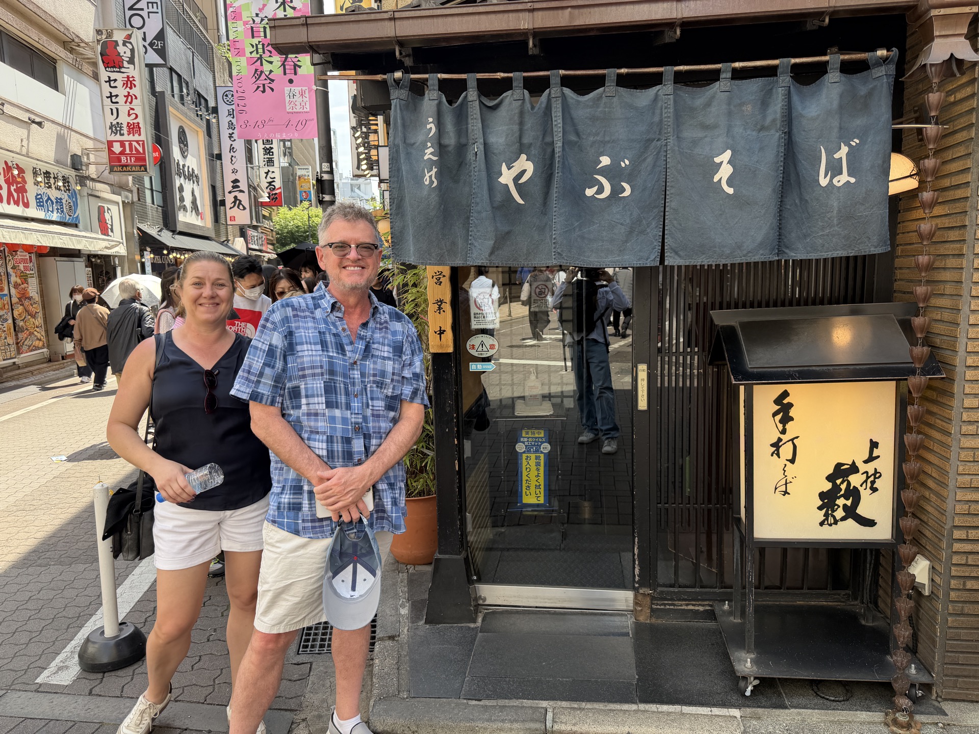 Couple at Yabusoba in Kanda